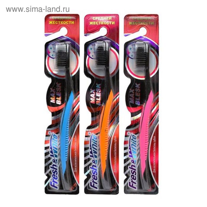 Зубная щётка Fresh&White Max Blesk, средней жёсткости, 1 шт. МИКС - Фото 1