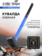 Кувалда кованая ТУНДРА, удлиненная фиберглассовая трехкомпонентная рукоятка, 5 кг - Фото 1