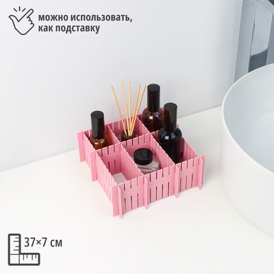 Разделитель для ящиков, 4 шт., 37×7 см, розовый