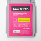 Приспособление для складывания одежды 47.5×40 см, серое - Фото 5