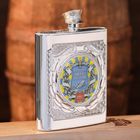 Фляжка "Лучший пилот России", 540 мл - Фото 2