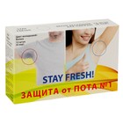 Вкладыши для защиты от пота Stay Frash, белые, 12 шт - Фото 1