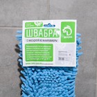 Швабра для мытья пола плоская Доляна, насадка из микрофибры 42×12 см, телескопическая ручка 92-181 см - Фото 10