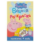 Водная мини-раскраска «Свинка Пеппа» - Фото 1