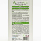 Чистящее средство Clean home, гель, для уборки дома, 1 л - Фото 2
