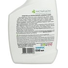 Средство для уборки ванной и душевых кабин Clean Home, 500 мл - Фото 4