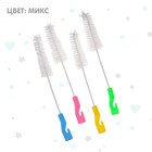 Ёршик для мытья детских бутылочек и сосок, цвета МИКС - Фото 3