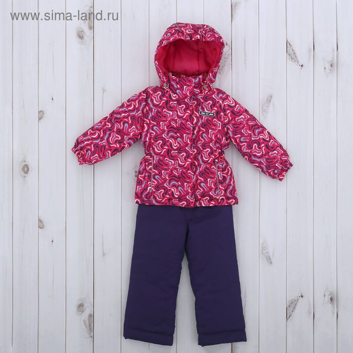 Комплект для девочки (куртка и полукомбинезон), рост 110 см, цвет розовый MS17101 - Фото 1