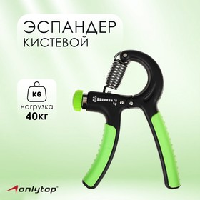 Эспандер кистевой ONLYTOP, 10-40 кг, цвета МИКС 1684544