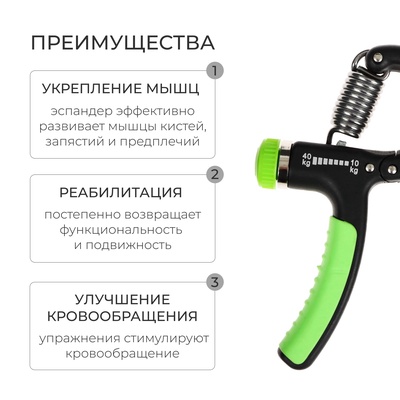 Эспандер кистевой ONLYTOP, 10-40 кг, цвета МИКС