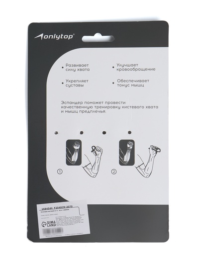 Эспандер кистевой ONLYTOP, 10-40 кг, цвета МИКС