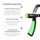 Эспандер кистевой ONLYTOP, со счётчиком, 20 кг, цвета МИКС - Фото 2