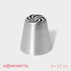 Насадка кондитерская KONFINETTA «Вихрь», d=3.7 см, выход d=2 см, нержавеющая сталь - Фото 1