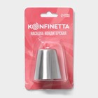 Насадка кондитерская KONFINETTA «Вихрь», d=3.7 см, выход d=2 см, нержавеющая сталь - Фото 6