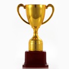 Кубок 113, наградная фигура, золото, подставка пластик, 17.7 см - Фото 3