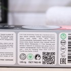 Зубная паста Silcamed, серебро и уголь, 130 г - Фото 4