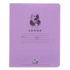 Тетрадь предметная "Школьная" 36 листов клетка "Химия", картонная обложка - Фото 1