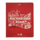 Тетрадь предметная "Простая наука" 48 листов клетка "Английский язык", картонная обложка - Фото 1