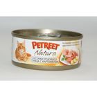 Влажный корм Petreet для кошек, кусочки розового тунца с картофелем, ж/б, 70 г - Фото 1