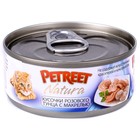 Влажный корм Petreet для кошек, кусочки розового тунца с макрелью, ж/б, 70 г - Фото 3