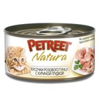 Влажный корм Petreet для кошек, куриная грудка с тунцом, ж/б, 70 г - Фото 2
