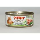 Влажный корм Petreet для кошек, кусочки розового тунца с зеленой фасолью, ж/б, 70 г - Фото 1