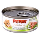 Влажный корм Petreet для кошек, кусочки розового тунца с зеленой фасолью, ж/б, 70 г - Фото 3