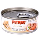 Влажный корм Petreet для кошек, кусочки розового тунца с лососем, ж/б, 70 г - Фото 3