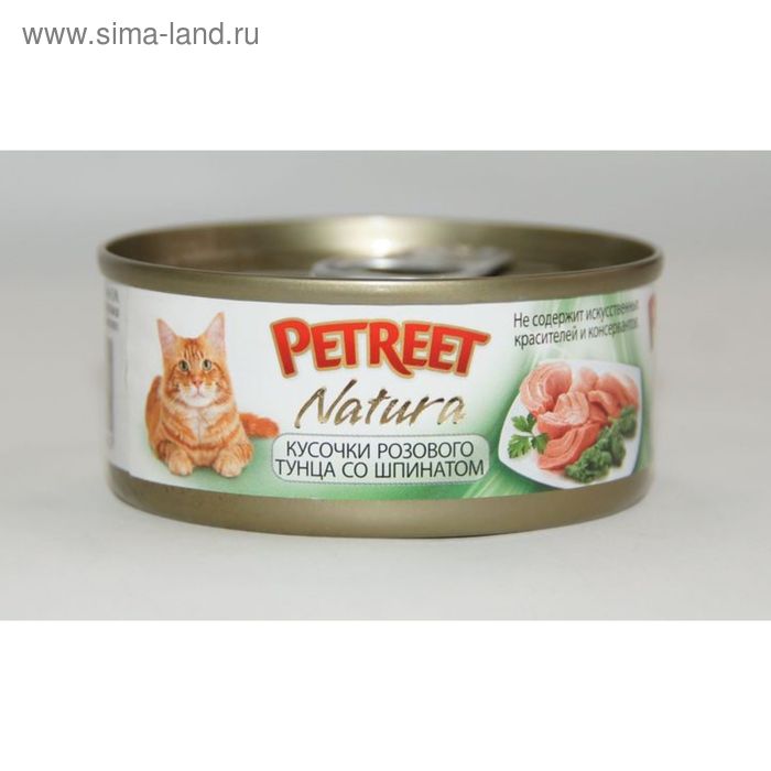 Влажный корм Petreet для кошек, кусочки розового тунца со шпинатом, ж/б, 70 г - Фото 1