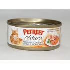 Влажный корм Petreet для кошек, кусочки розового тунца с морковью, ж/б, 70 г - Фото 1