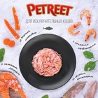 Влажный корм Petreet для кошек, кусочки розового тунца с морковью, ж/б, 70 г - Фото 4