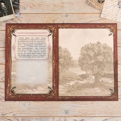 Родословная книга в шкатулке «Древо жизни», 56 листов, 20×26 см