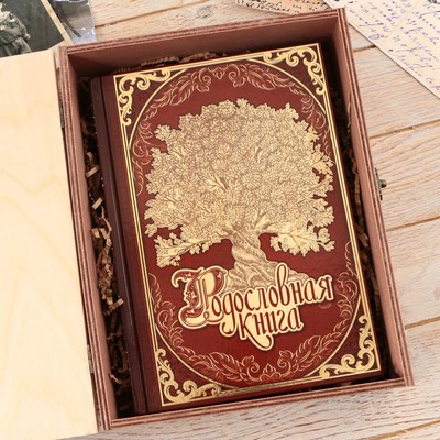 Родословная книга в шкатулке «Древо жизни», 56 листов, 20×26 см