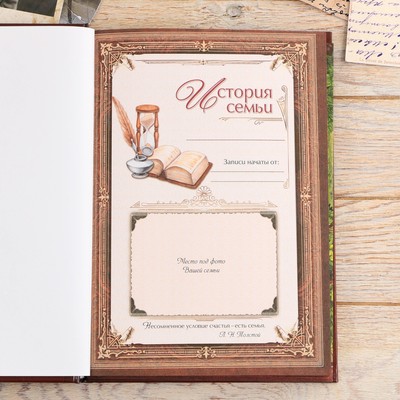 Родословная книга в шкатулке «Древо жизни», 56 листов, 20×26 см
