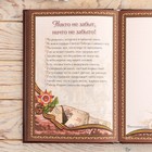 Родословная книга в шкатулке «Древо жизни», 56 листов, 20 х 26 см - Фото 9