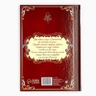 Родословная книга в шкатулке «Древо семьи», 56 листов, 20×26 см - Фото 17