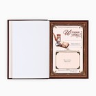 Родословная книга в шкатулке «Древо семьи», 56 листов, 20×26 см - Фото 8