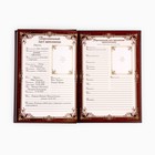 Родословная книга в шкатулке «Древо семьи», 56 листов, 20×26 см - Фото 9