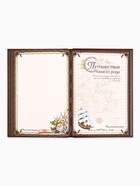 Родословная книга «Древо», 56 листов, 16.5×24 см - Фото 13