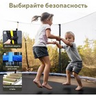 Батут с внутренней защитной сеткой PERFETTO SPORT 8, d=240 см - Фото 8