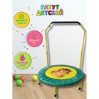 Складной мини-батут Perfetto Sport с ручкой, d=92 см, цвет зелёный - Фото 2