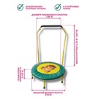 Складной мини-батут Perfetto Sport с ручкой, d=92 см, цвет зелёный - Фото 4