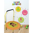 Складной мини-батут Perfetto Sport с ручкой, d=92 см, цвет оранжевый - Фото 2
