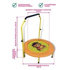 Складной мини-батут Perfetto Sport с ручкой, d=92 см, цвет оранжевый - Фото 4
