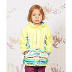 Куртка для девочки "ЛИДА", рост 86 см (48), цвет лимонный В20017-07_М - Фото 1
