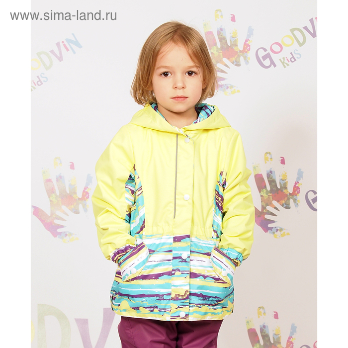 Куртка для девочки "ЛИДА", рост 98 см (52), цвет лимонный В20017-07 - Фото 1