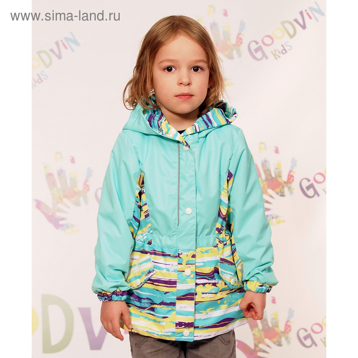 Куртка для девочки "ЛИДА", рост 98 см (52), цвет минт В20017-07 - Фото 1