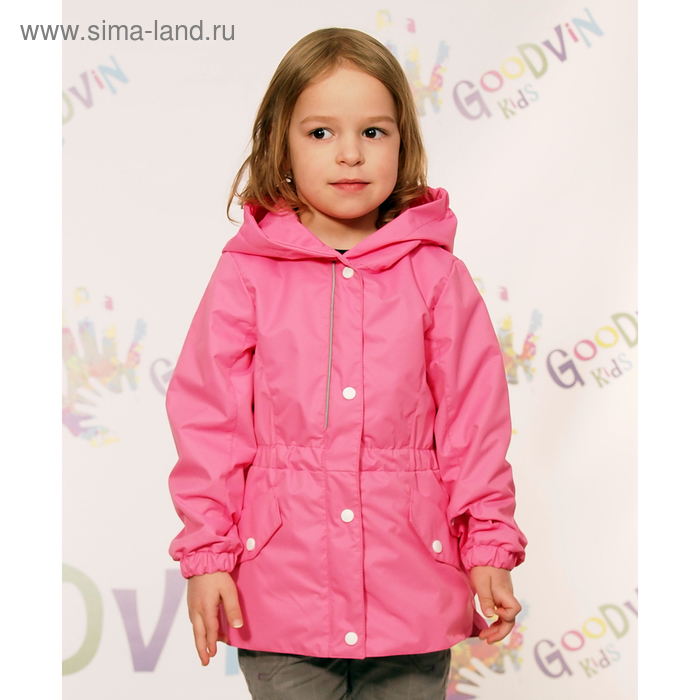 Куртка для девочки "ЛИДА", рост 98 см (52), цвет розовый В20017-07 - Фото 1