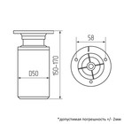 Опора регулируемая, d=50 мм, H=150-170 мм, цвет хром - Фото 2