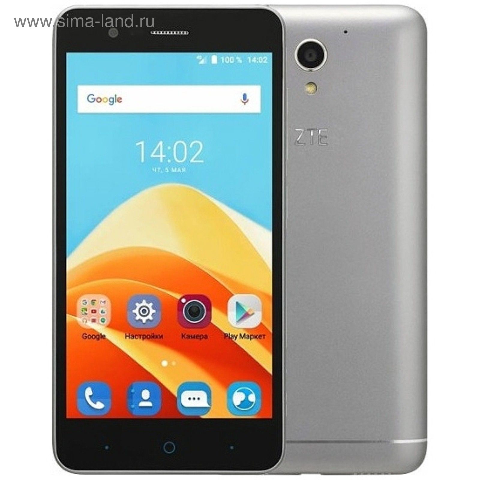 Смартфон ZTE Blade A510, LTE, черный/серебристый (2228872) - Купить по цене  от 5 731.00 руб. | Интернет магазин SIMA-LAND.RU